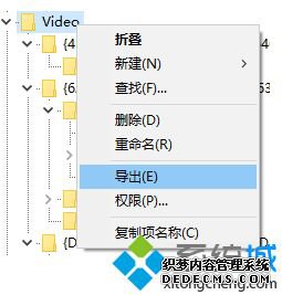 win10过扫描怎么设置_win10设置过扫描的方法