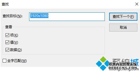 win10过扫描怎么设置_win10设置过扫描的方法
