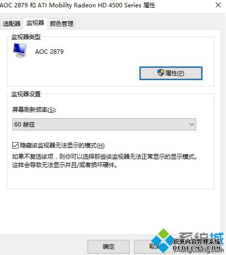 win10过扫描怎么设置_win10设置过扫描的方法