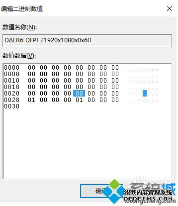 win10过扫描怎么设置_win10设置过扫描的方法