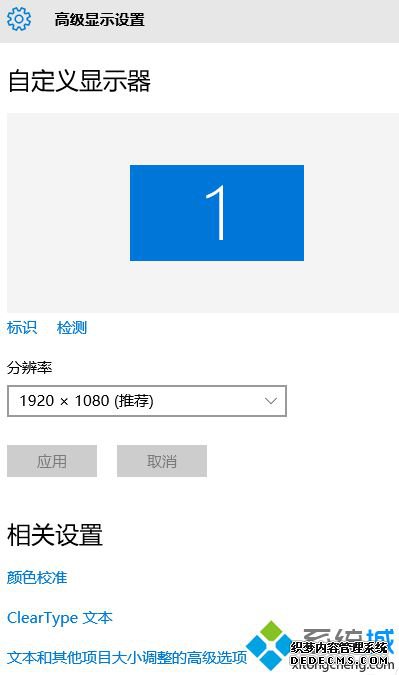 win10过扫描怎么设置_win10设置过扫描的方法