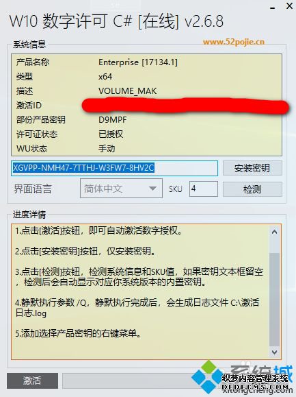 üwin10ϵͳĲ裨ײЧ