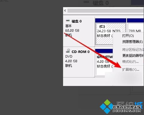 win10合并分区到c盘显示包名称无效怎么办_win10显示包名称无效解决方法