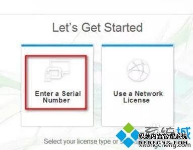 win10系统安装3dsmax2017软件的详细步骤 win10系统安装3dsmax2017软件的详细步骤