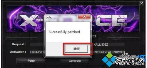win10系统安装3dsmax2017软件的详细步骤 win10系统安装3dsmax2017软件的详细步骤