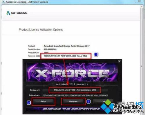 win10系统安装3dsmax2017软件的详细步骤 win10系统安装3dsmax2017软件的详细步骤