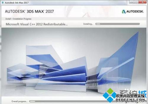 win10系统安装3dsmax2017软件的详细步骤 win10系统安装3dsmax2017软件的详细步骤