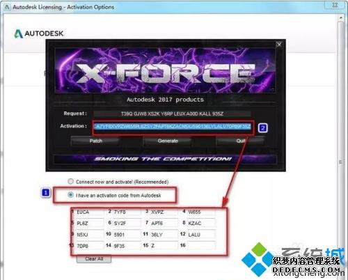 win10系统安装3dsmax2017软件的详细步骤 win10系统安装3dsmax2017软件的详细步骤