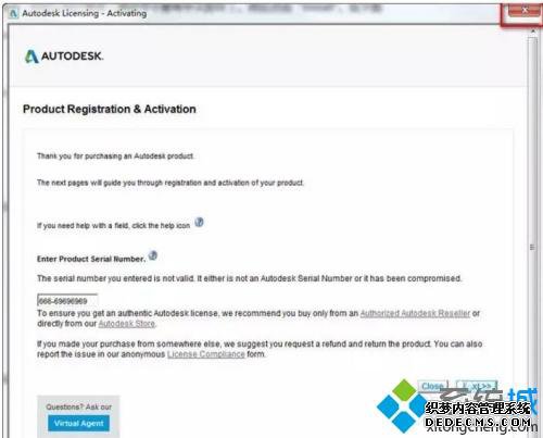 win10系统安装3dsmax2017软件的详细步骤 win10系统安装3dsmax2017软件的详细步骤