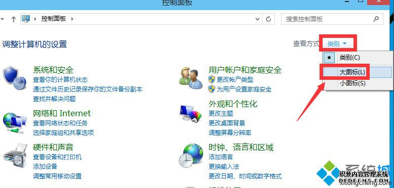 win10Ա˻ο
