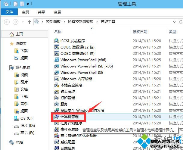 win10Ա˻ο