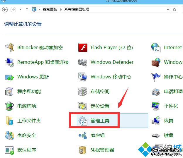 win10Ա˻ο
