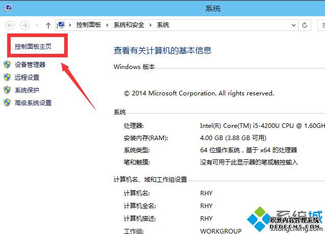 win10Ա˻ο