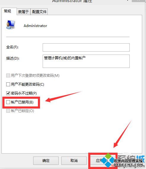 win10Ա˻ο