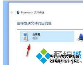 win10和安卓怎么传文件_win10和手机传文件的方法