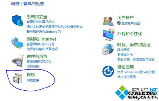 win10С׺ӹķʲô_С׺Ӻwin10ļķ