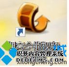 win10很多软件界面小怎么办_win10电脑打开软件窗口很小的解决方法