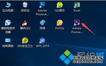 win10以管理员身份运行bat如何设置_win10以管理员身份运行bat的操作方法