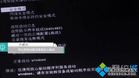 win10ֱ_win10ķֱʺĽ