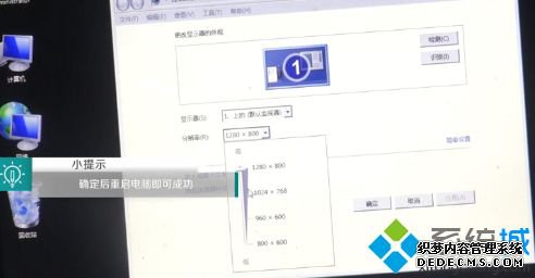 win10ֱ_win10ķֱʺĽ