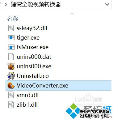 win10很多软件界面小怎么办_win10电脑打开软件窗口很小的解决方法