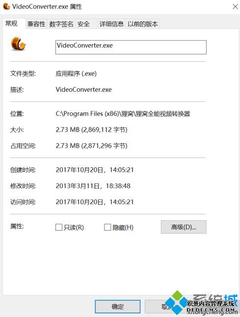 win10很多软件界面小怎么办_win10电脑打开软件窗口很小的解决方法