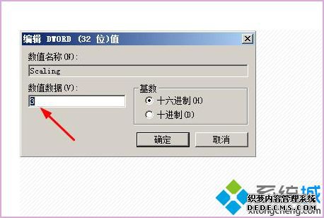 win10红警2不能全面屏怎么办_红警2win10全屏的方法图文教程
