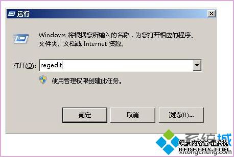 win10红警2不能全面屏怎么办_红警2win10全屏的方法图文教程