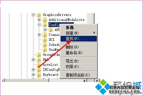 win10红警2不能全面屏怎么办_红警2win10全屏的方法图文教程