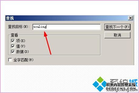 win10红警2不能全面屏怎么办_红警2win10全屏的方法图文教程