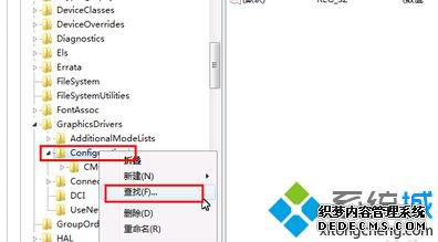 win10红警3命令与征服怎么调全屏_win10系统红警3无法全屏的解决方法