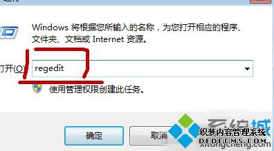 win10红警3命令与征服怎么调全屏_win10系统红警3无法全屏的解决方法