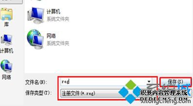 win10红警3命令与征服怎么调全屏_win10系统红警3无法全屏的解决方法