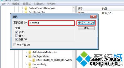 win10红警3命令与征服怎么调全屏_win10系统红警3无法全屏的解决方法