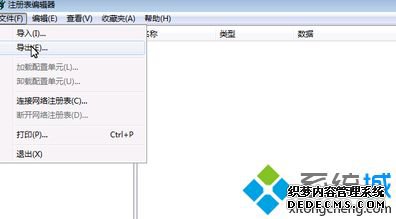 win10红警3命令与征服怎么调全屏_win10系统红警3无法全屏的解决方法