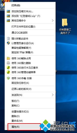 win10红警怎么玩不了_红警win10玩不了怎么办的图文教程