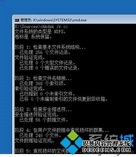 windows10 关机不正常怎么办_win10系统经常无法正常关机如何解决