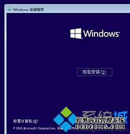 windows10 关机不正常怎么办_win10系统经常无法正常关机如何解决