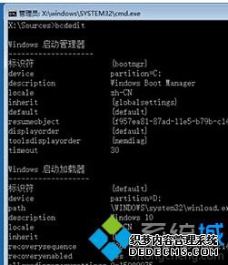 windows10 关机不正常怎么办_win10系统经常无法正常关机如何解决
