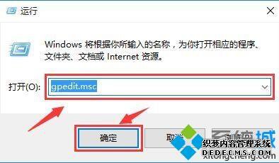 win10如何免打扰所有消息_win10设置免打扰所有消息的操作步骤 win10如何免打扰所有消息_win10设置免打扰所有消息的操作步骤