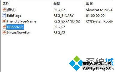 win10徽标右键不了怎么办_win10系统右键点击徽标键没反应的解决方法