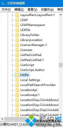 win10徽标右键不了怎么办_win10系统右键点击徽标键没反应的解决方法