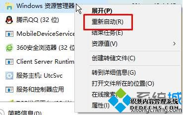 win10徽标右键不了怎么办_win10系统右键点击徽标键没反应的解决方法
