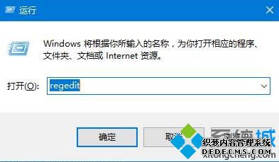 win10徽标右键不了怎么办_win10系统右键点击徽标键没反应的解决方法