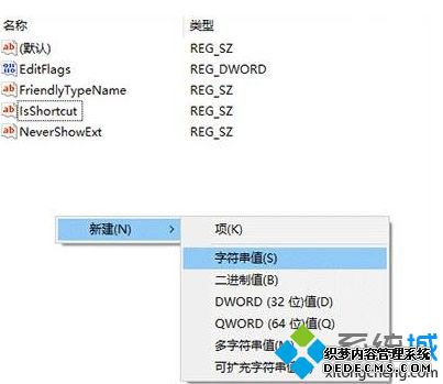 win10徽标右键不了怎么办_win10系统右键点击徽标键没反应的解决方法