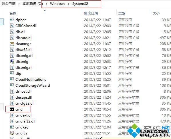win10激活0x004f025错误怎么办_win10系统激活失败提示错误代码0xc004f025的解决方法