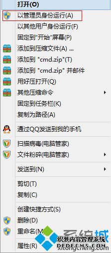win10激活0x004f025错误怎么办_win10系统激活失败提示错误代码0xc004f025的解决方法