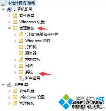 win10欢迎界面关不掉怎么办_win10无法关闭欢迎界面的解决方法