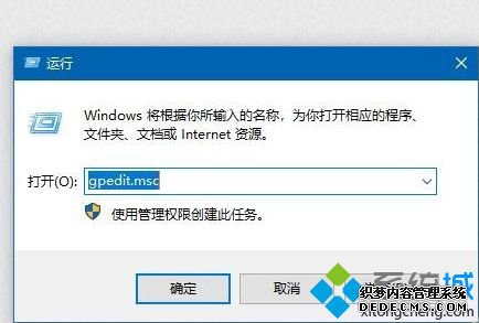win10欢迎界面关不掉怎么办_win10无法关闭欢迎界面的解决方法