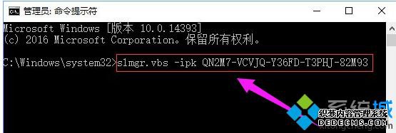win10激活0xc004f034错误怎么办_win10系统激活出现错误代码0xc004f034的解决方法